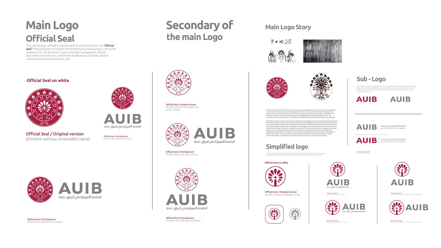 AUIB brand system — official seal, sub-logo and icon versions
