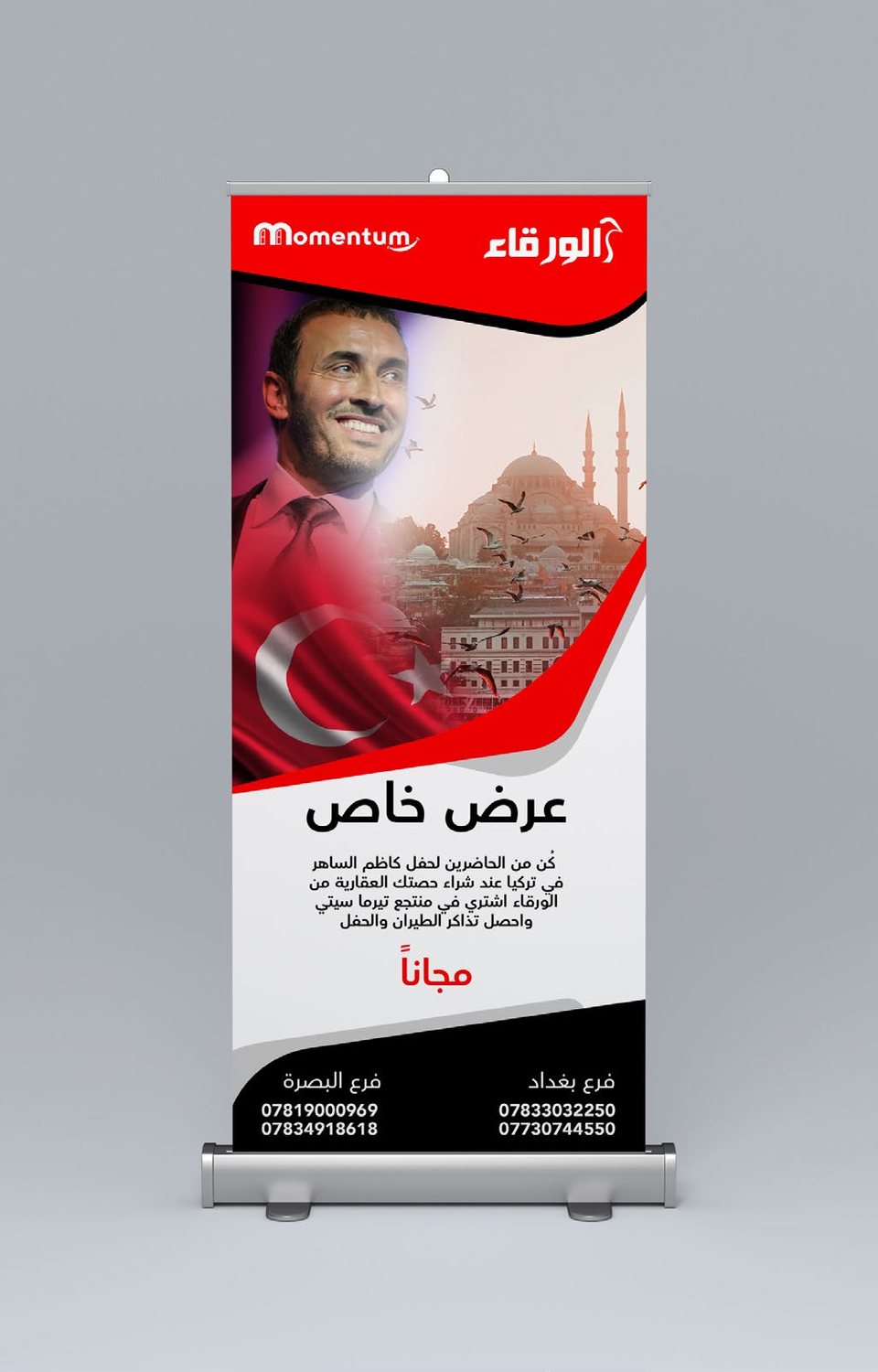 Applied — retail roll-up