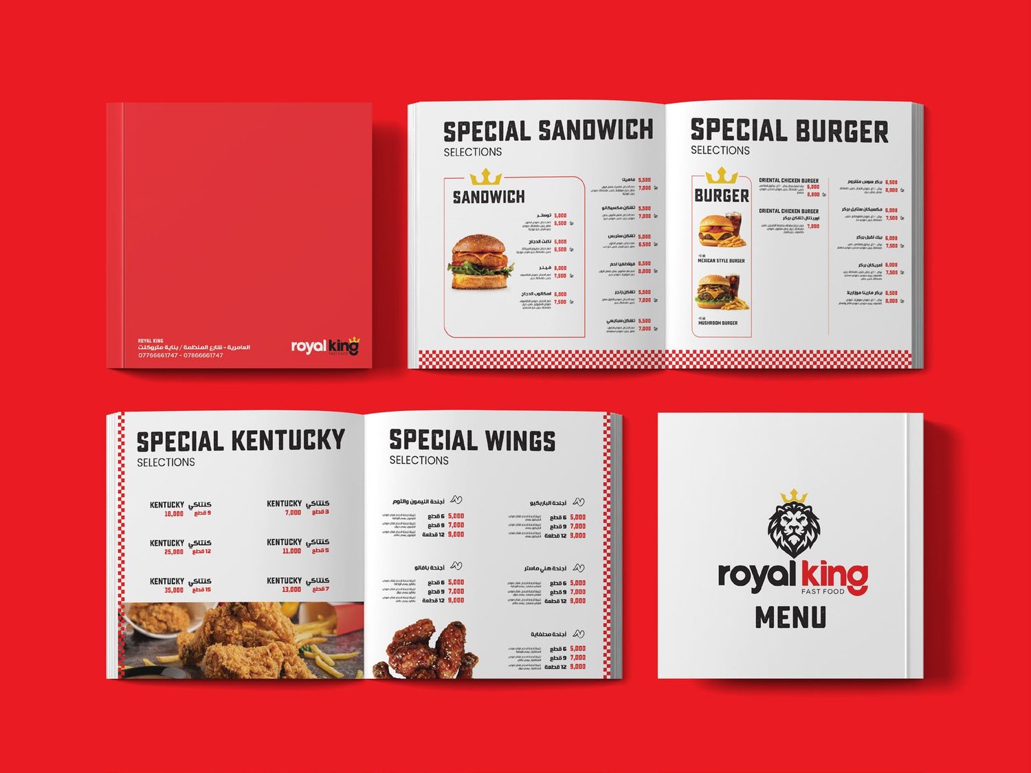 Royal King — menu system