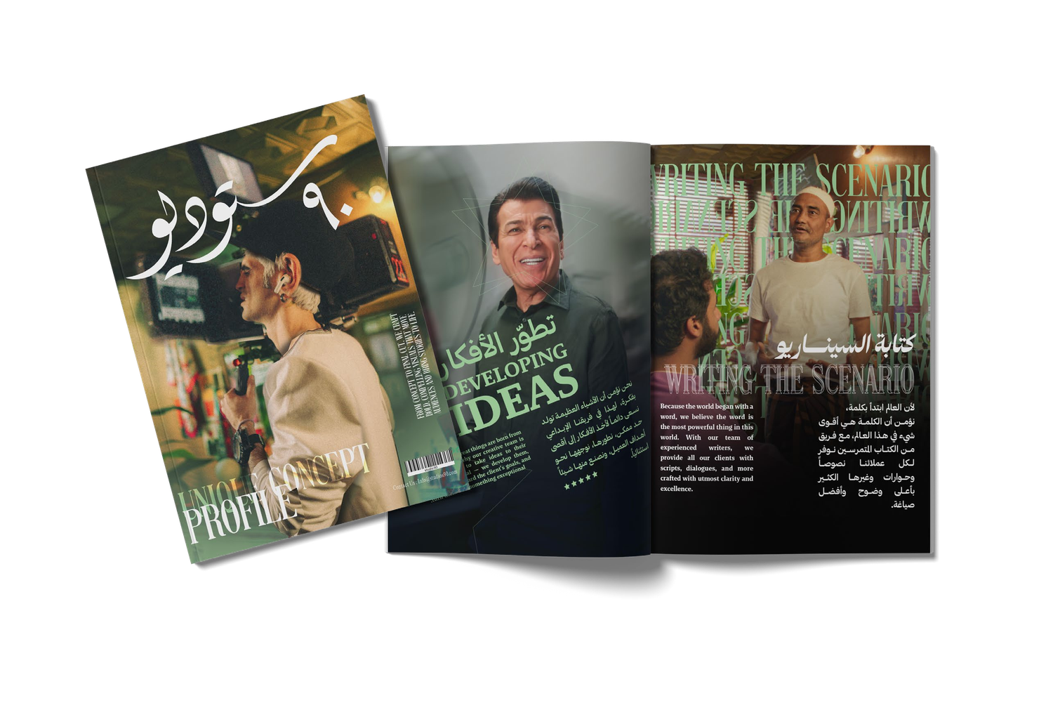 Magazine-style profile spreads