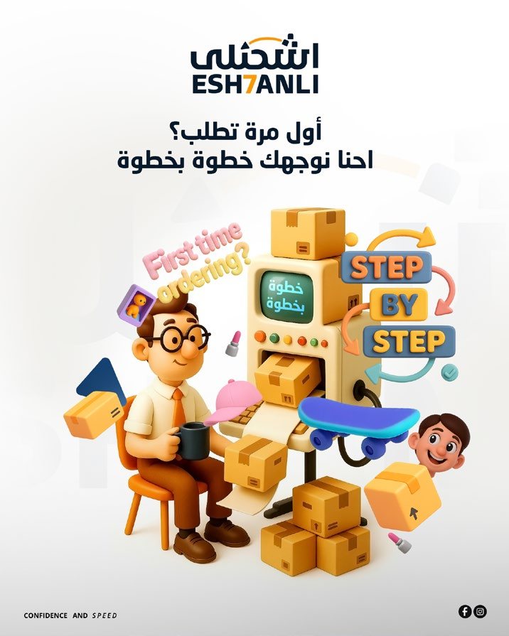 Social media campaign post